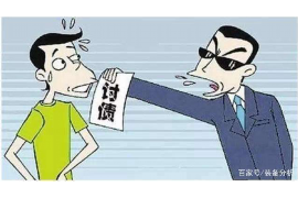 定日要账公司更多成功案例详情